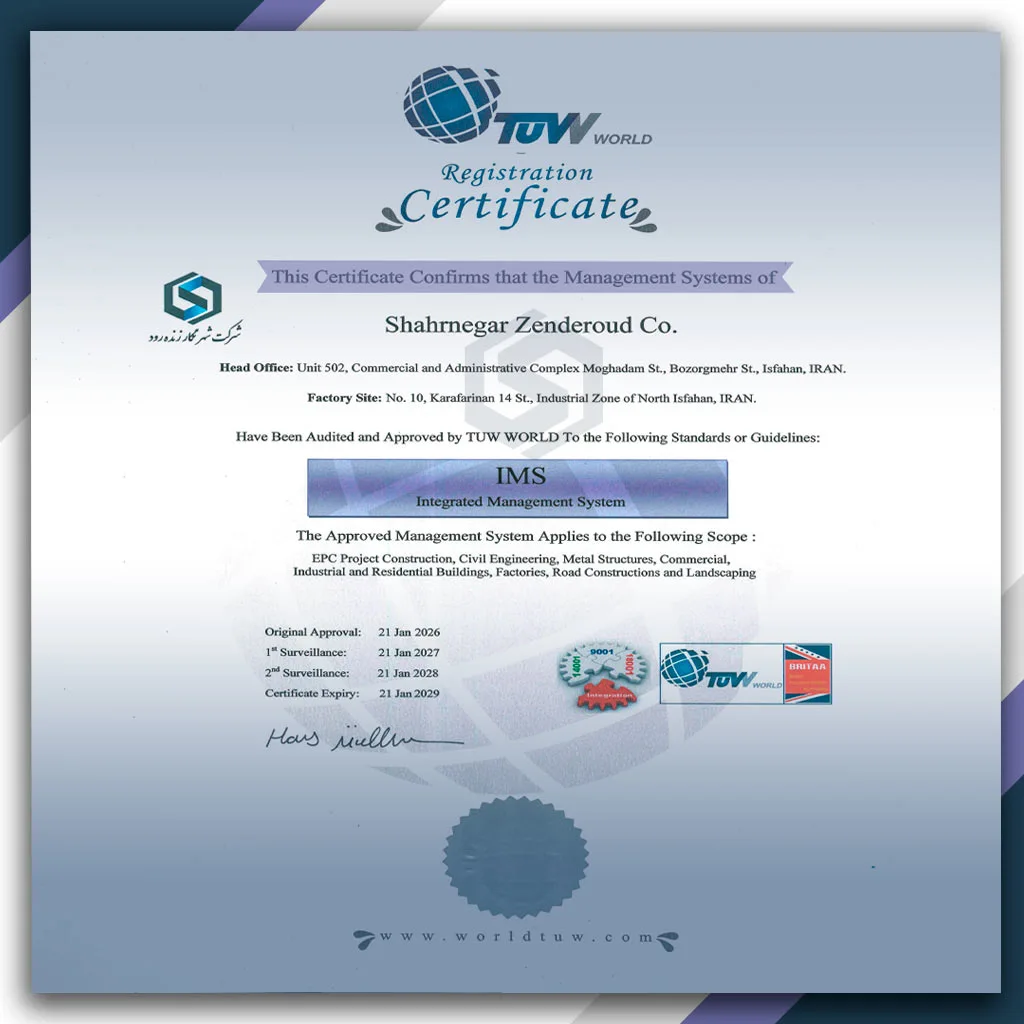 IMS-Integrated-Management-System